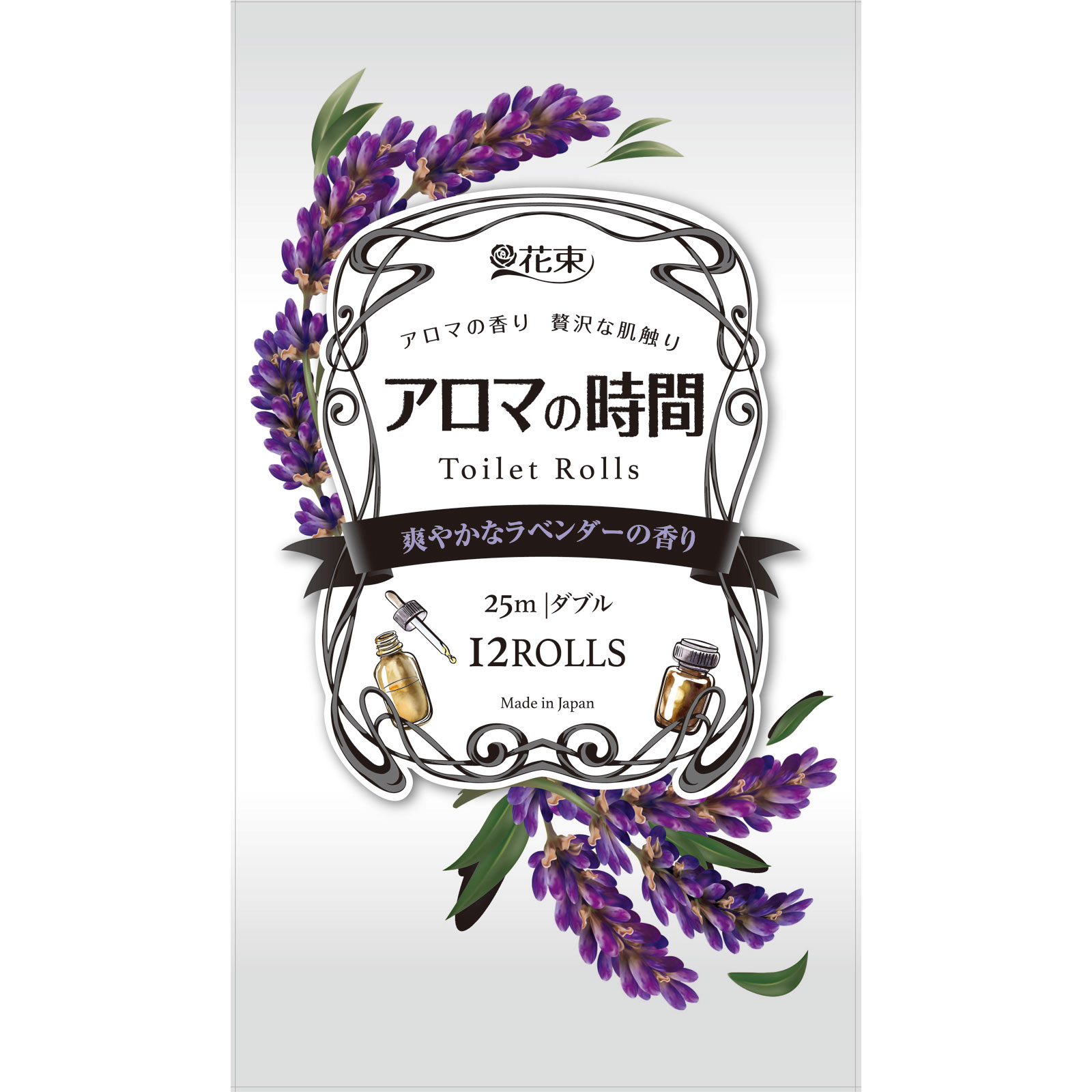 アロマの時間ラベンダー トイレットペーパー 25m12R 丸富製紙