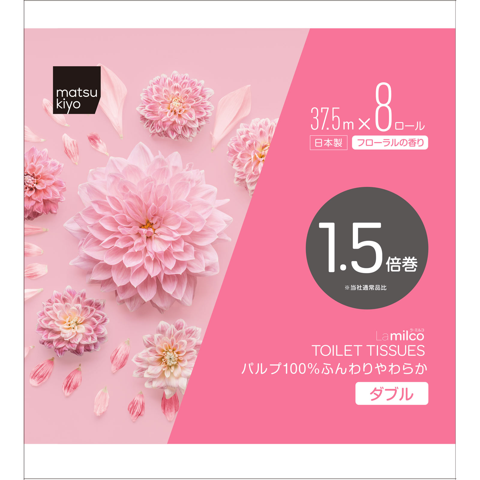 matsukiyo　ラ・ミルコトイレットプリント ８ＲＷ ３７．５ｍ