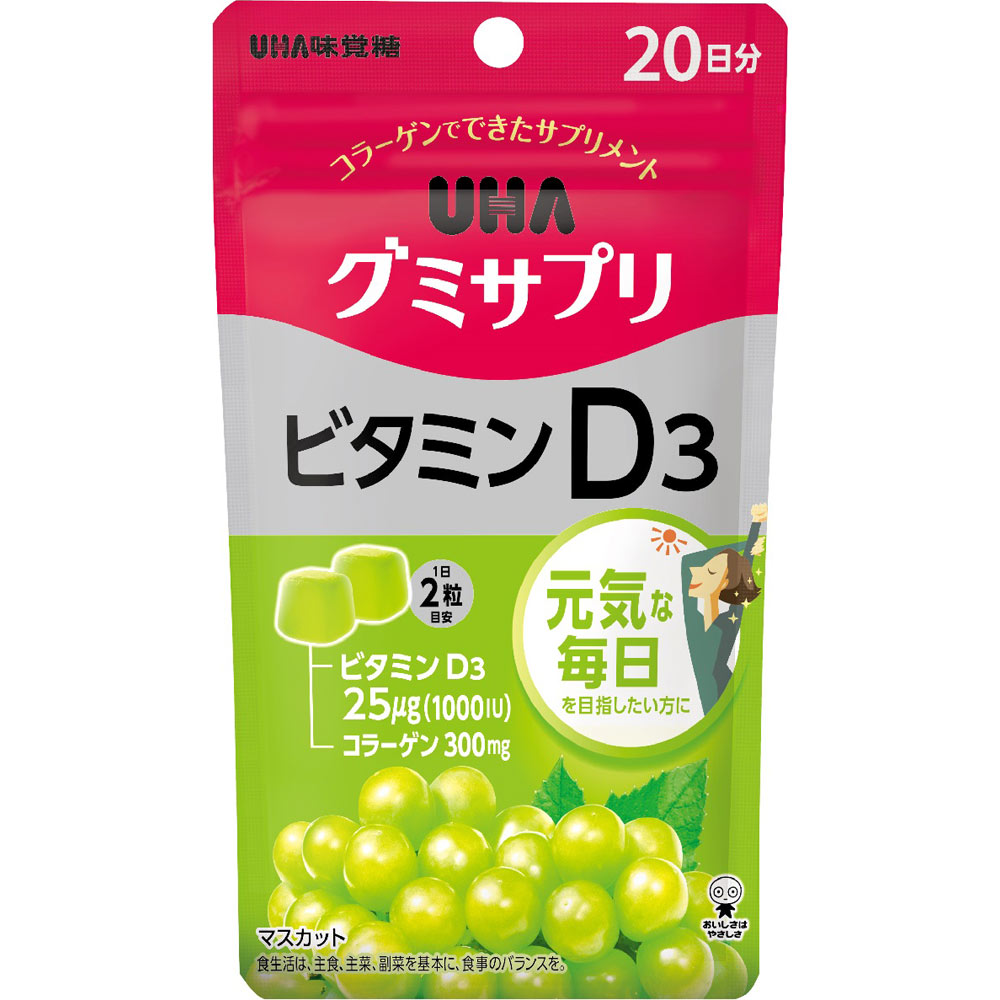 ＵＨＡ グミサプリ ビタミンＤ３ ＳＰ ４０粒 ＵＨＡ味覚糖
