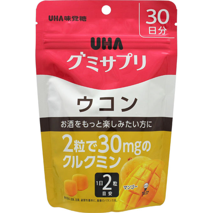 UHA グミサプリ ウコン 30日分 ６０粒 ＵＨＡ味覚糖