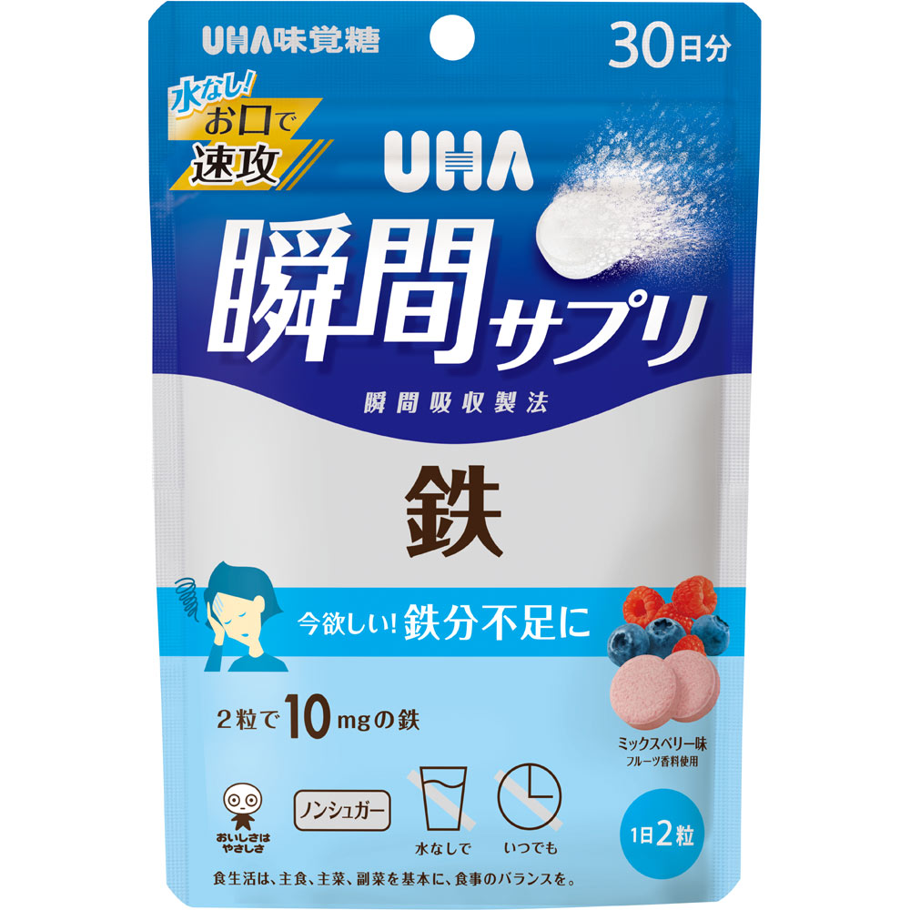 ＵＨＡ）瞬間サプリ鉄 ３０日分 ６０粒 ＵＨＡ味覚糖