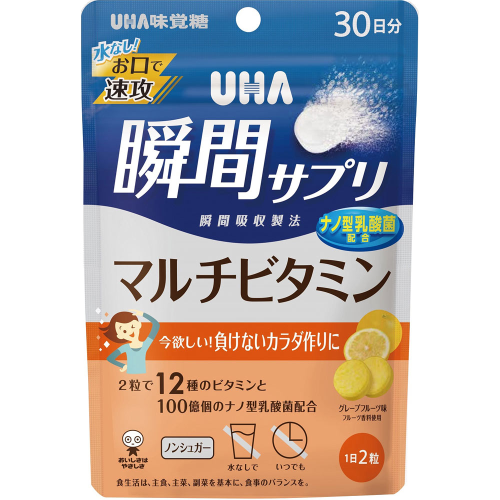 ＵＨＡ瞬間サプリマルチビタミン３０日分ＳＰ ６０粒 ＵＨＡ味覚糖
