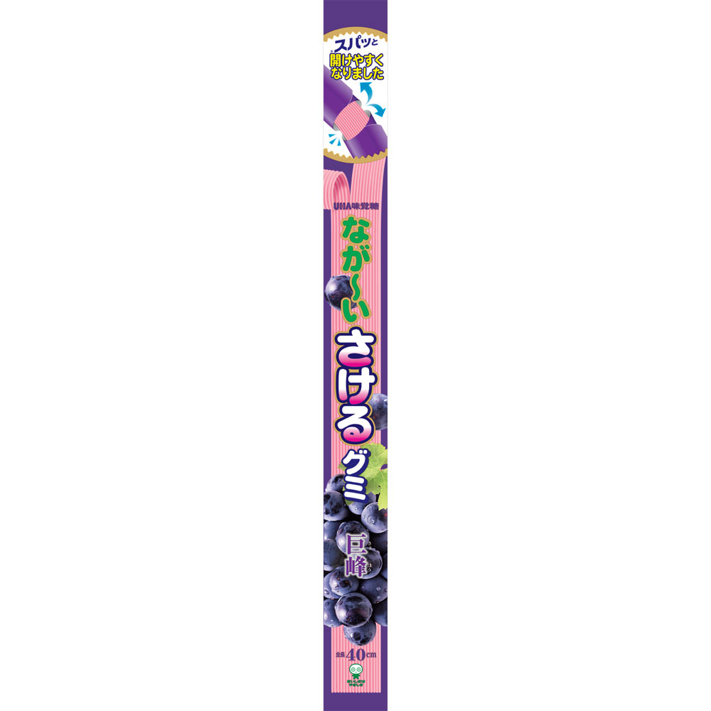なが～いさけるグミ巨峰 １枚 ＵＨＡ味覚糖