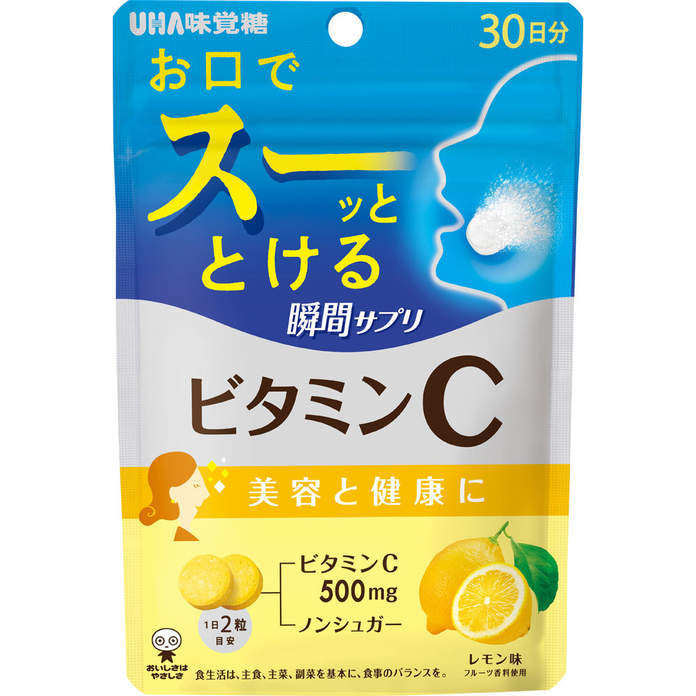 ＵＨＡ瞬間サプリ　ビタミンＣ　３０日分 ６０粒 ＵＨＡ味覚糖