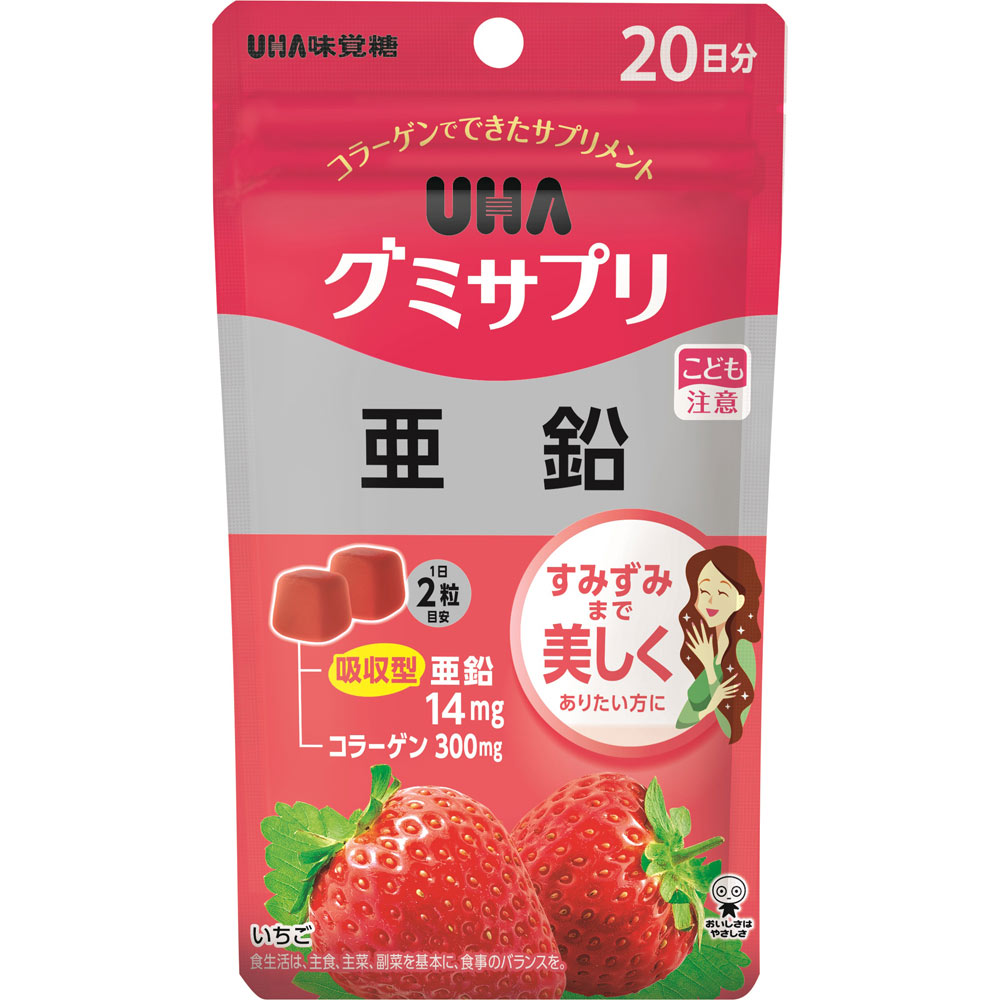 ＵＨＡグミサプリ　亜鉛　２０日分 ４０粒 ＵＨＡ味覚糖