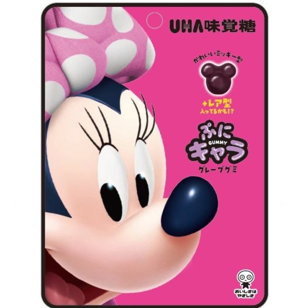 ぷにキャラグミ ディズニー | マツキヨココカラオンラインストア