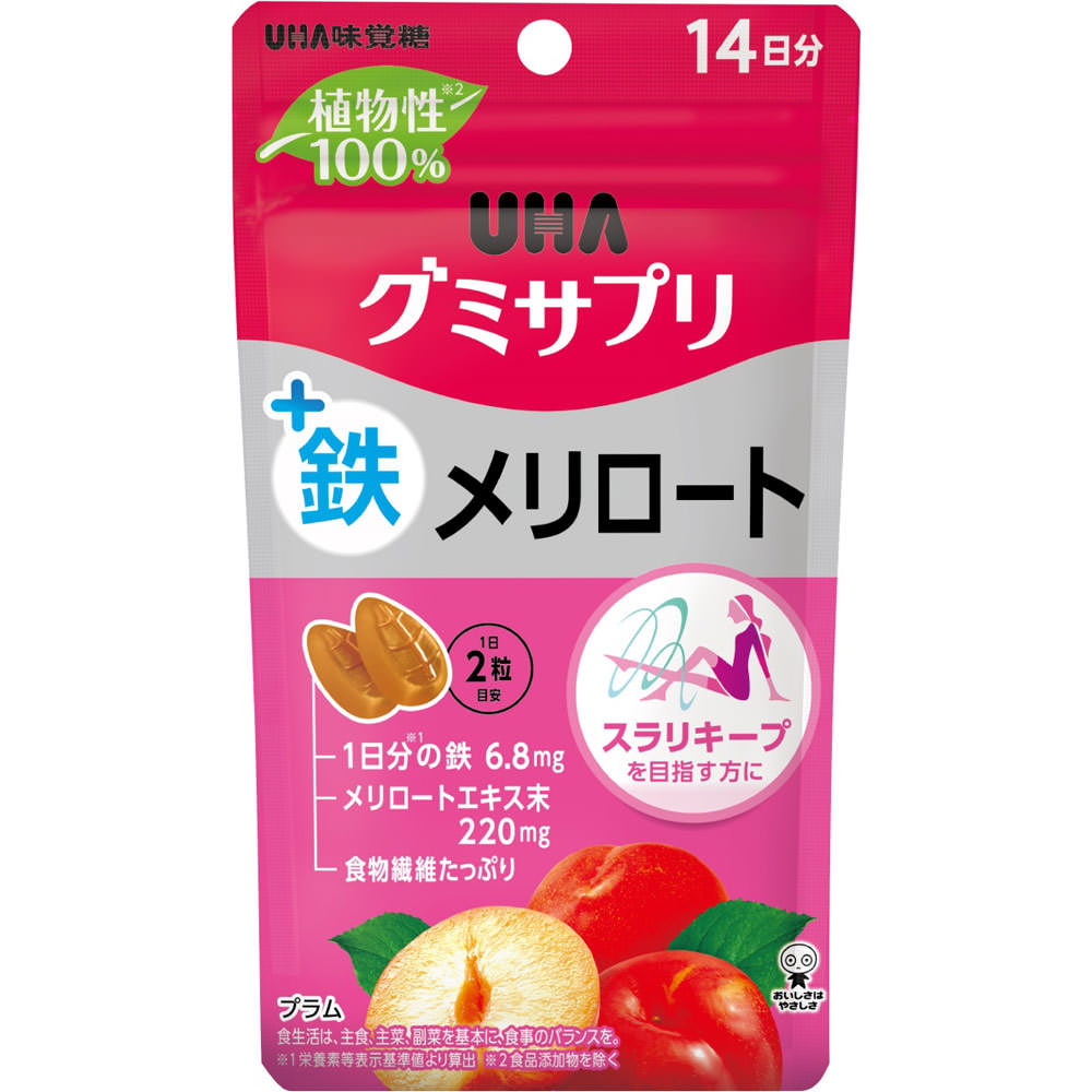 ＵＨＡ　グミサプリ鉄メリロート１４日分 ２８粒 ＵＨＡ味覚糖