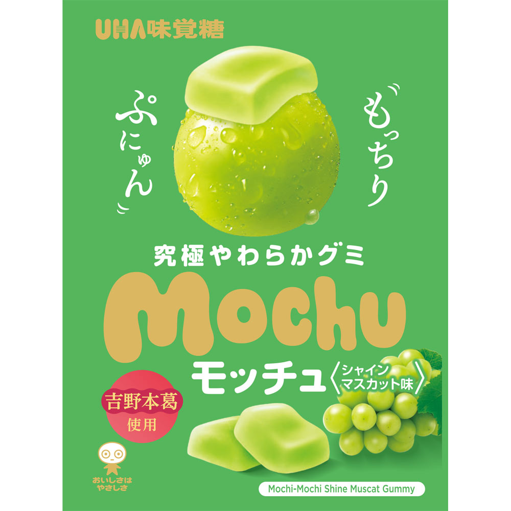モッチュ シャインマスカット味 | マツキヨココカラオンラインストア