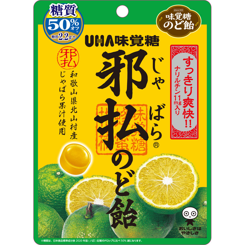 邪払のど飴 ７２ｇ ＵＨＡ味覚糖