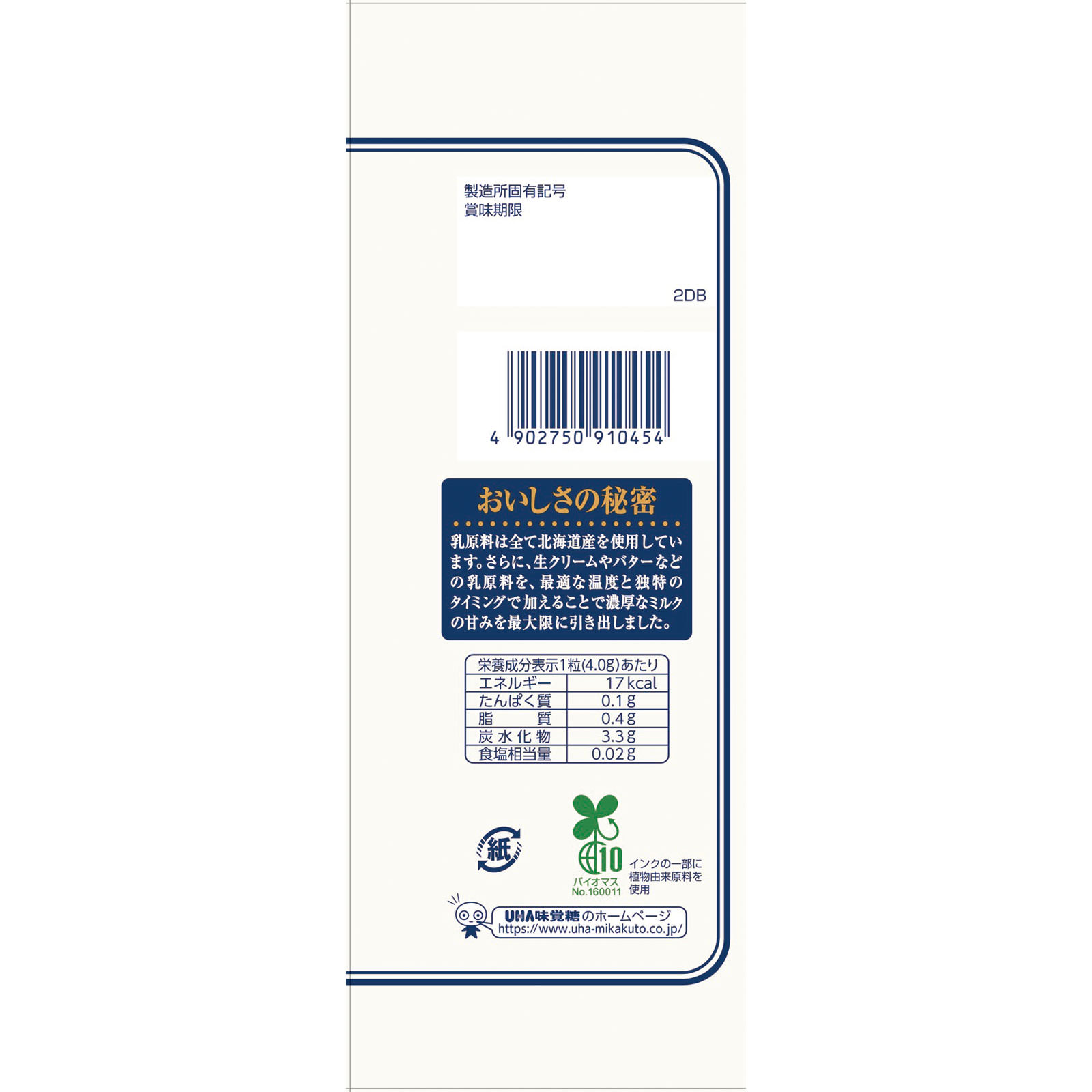 特濃ミルク８．２ ８８ｇ ＵＨＡ味覚糖