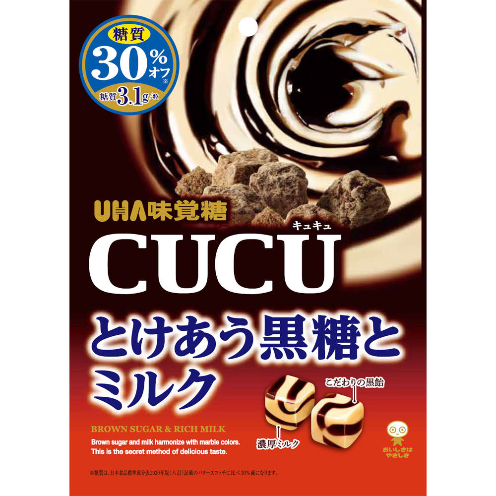 ＣＵＣＵとけあう黒糖とミルク | マツキヨココカラオンラインストア