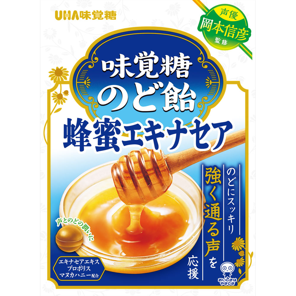 味覚糖のど飴　蜂蜜エキナセア ６１ｇ ＵＨＡ味覚糖