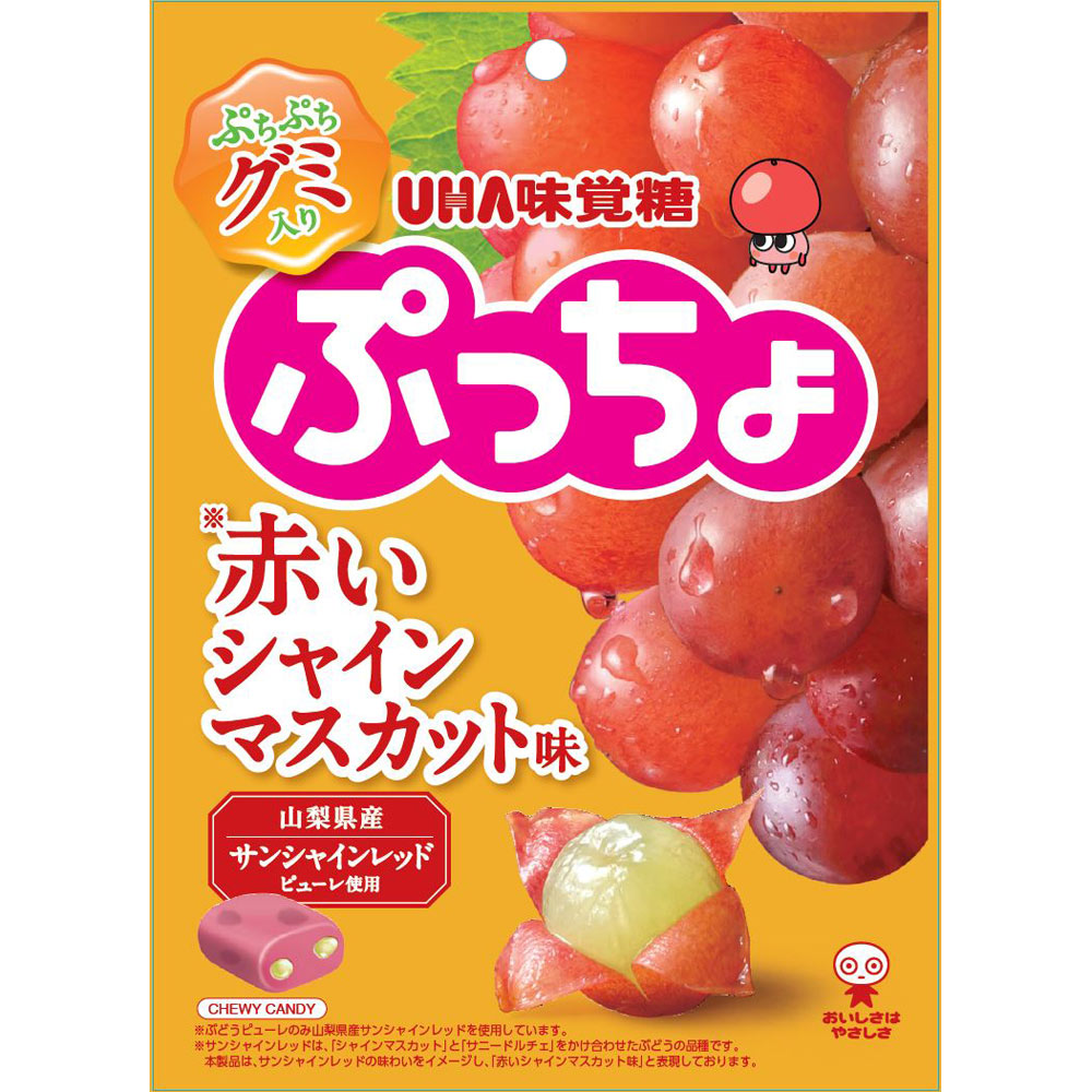 ぷっちょ袋　赤いシャインマスカット ７２ｇ ＵＨＡ味覚糖