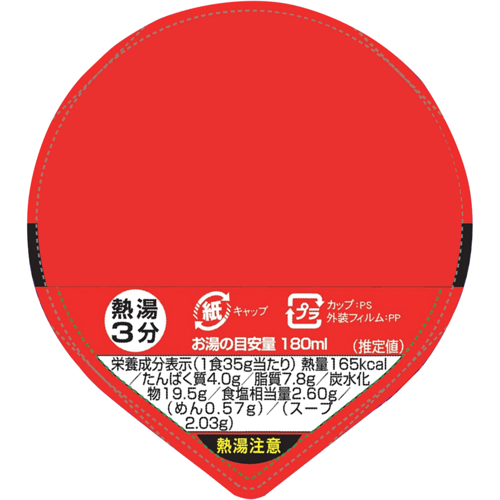 ブタメンとんこつ ３５ｇ おやつカンパニー