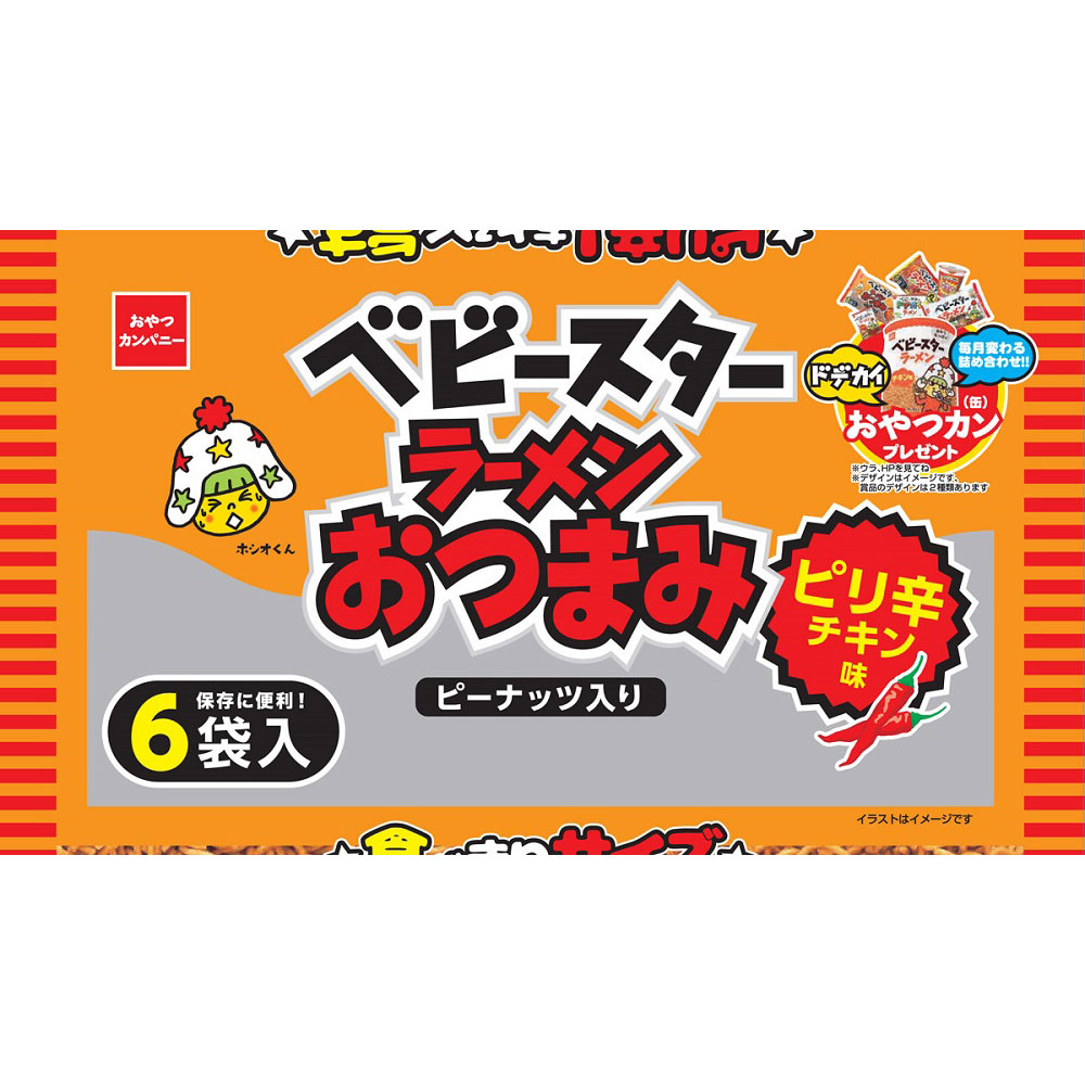 ベビースターラーメン おつまみピリ辛チキン味６袋入 １３８ｇ おやつカンパニー