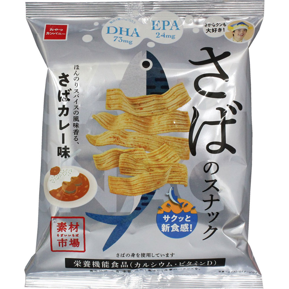 素材市場 さばのスナック（さばカレー味） ６１ｇ おやつカンパニー