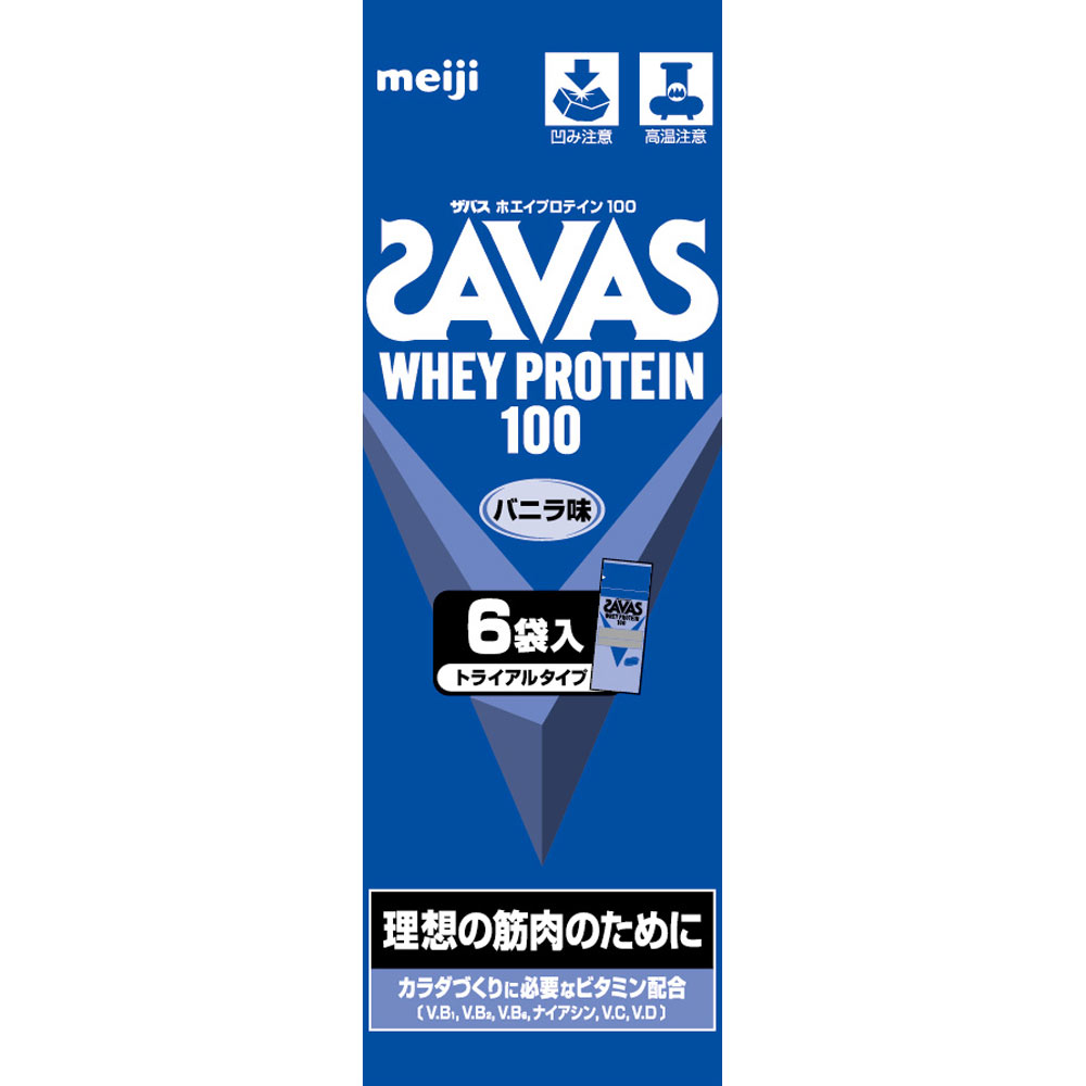 ザバス ホエイプロテイン１００ バニラ トライアルタイプ １０．５ｇ×６ 明治（旧明治乳業）