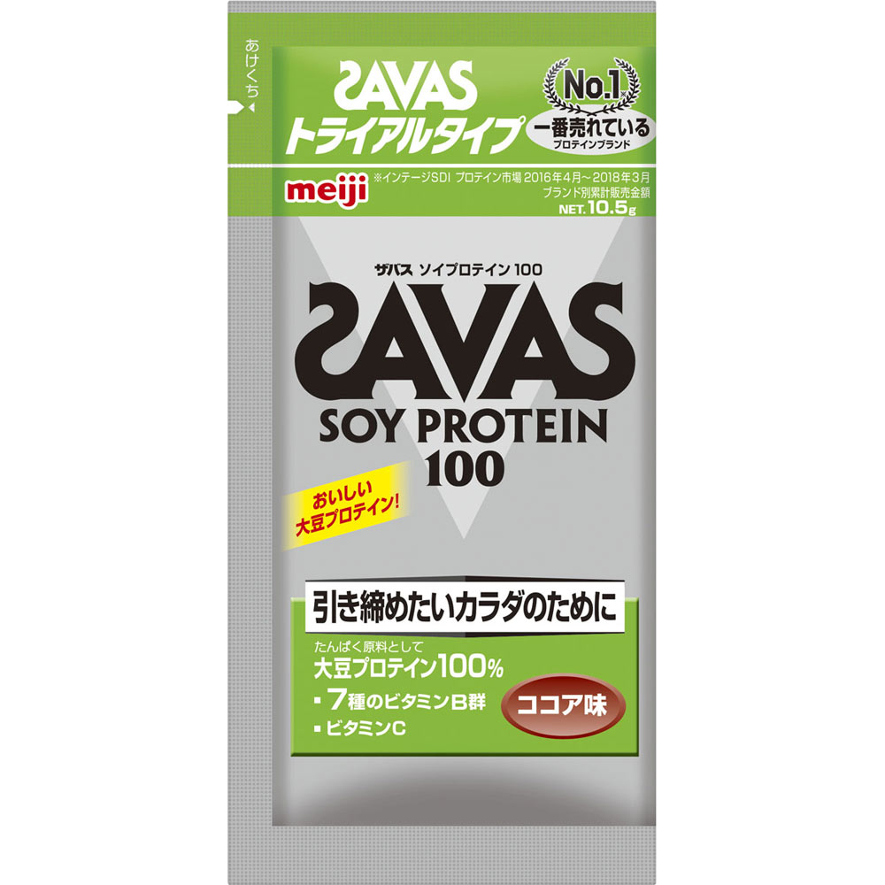 ザバス ソイプロテイン１００ ココア トライアルタイプ １０．５ｇ×６ 明治（旧明治乳業）