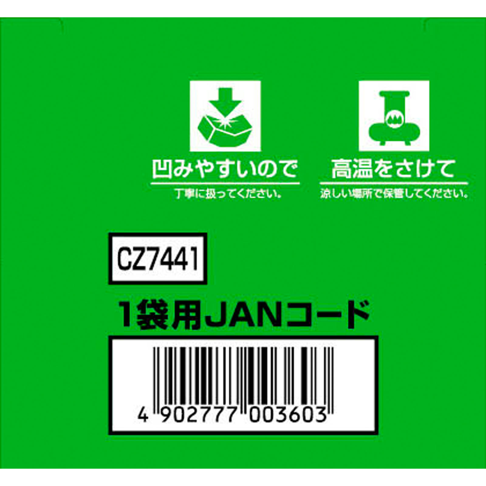 ザバス ソイプロテイン１００ ココア トライアルタイプ １０．５ｇ×６ 明治（旧明治乳業）