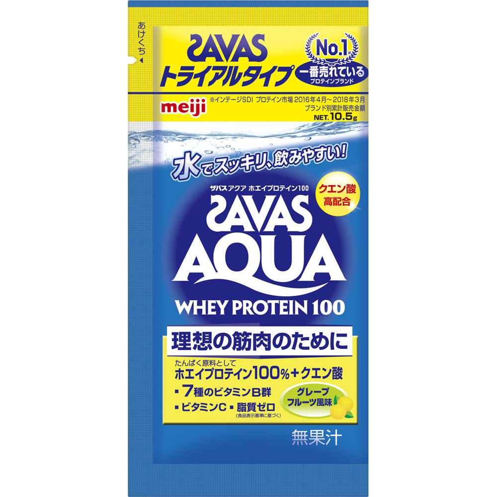 ザバス アクアホエイプロテイン１００ グレープフルーツ トライアルタイプ １０．５ｇ×６ 明治（旧明治乳業）