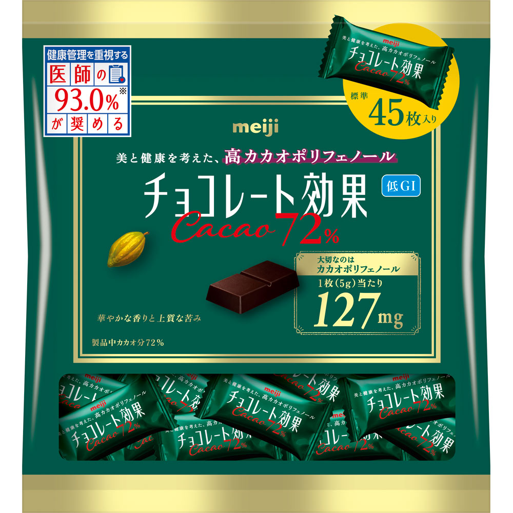 チョコレート効果 カカオ７２％ 大袋 ２２５ｇ 明治（旧明治製菓）
