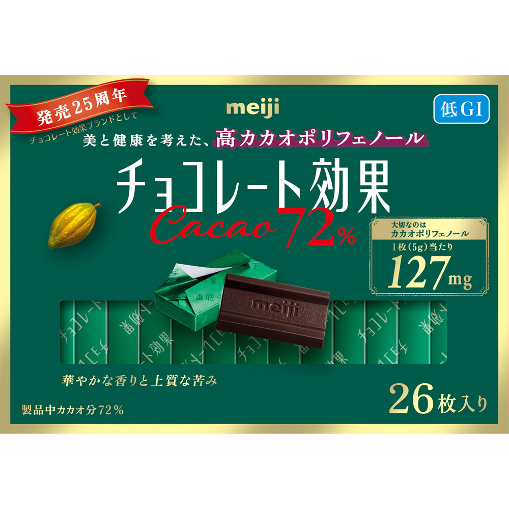 チョコレート効果カカオ７２％ ２６枚 明治（旧明治製菓）