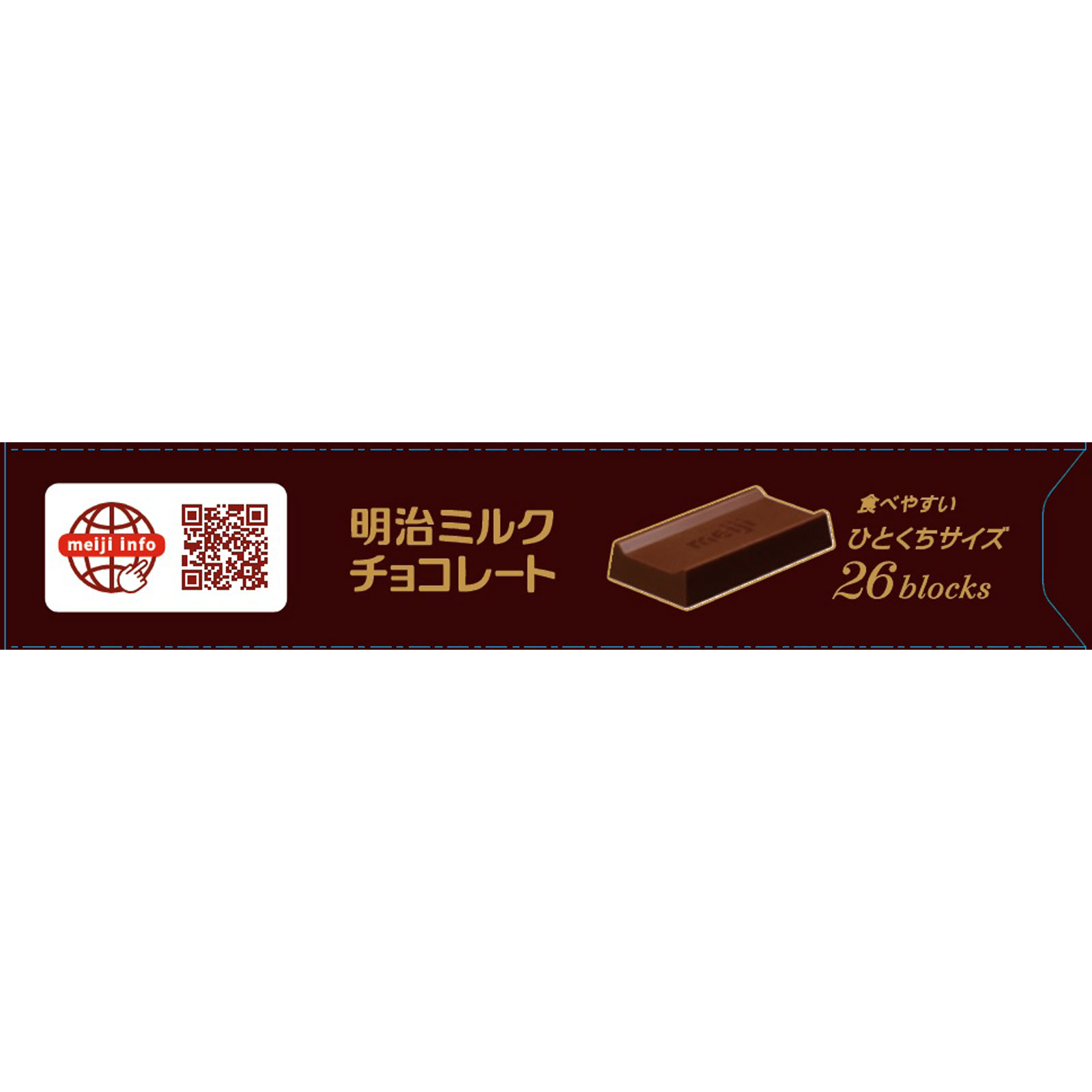 明治ミルクチョコレートＢＯＸ ２６枚 明治（旧明治製菓）