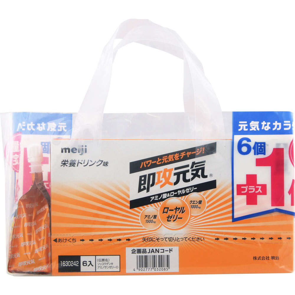 即攻元気 アミノ酸ゼリー アミノ酸＆ローヤルゼリー 限定品（６＋１）ケース １８０ｇ×（６＋１）×５ 明治（旧明治製菓）