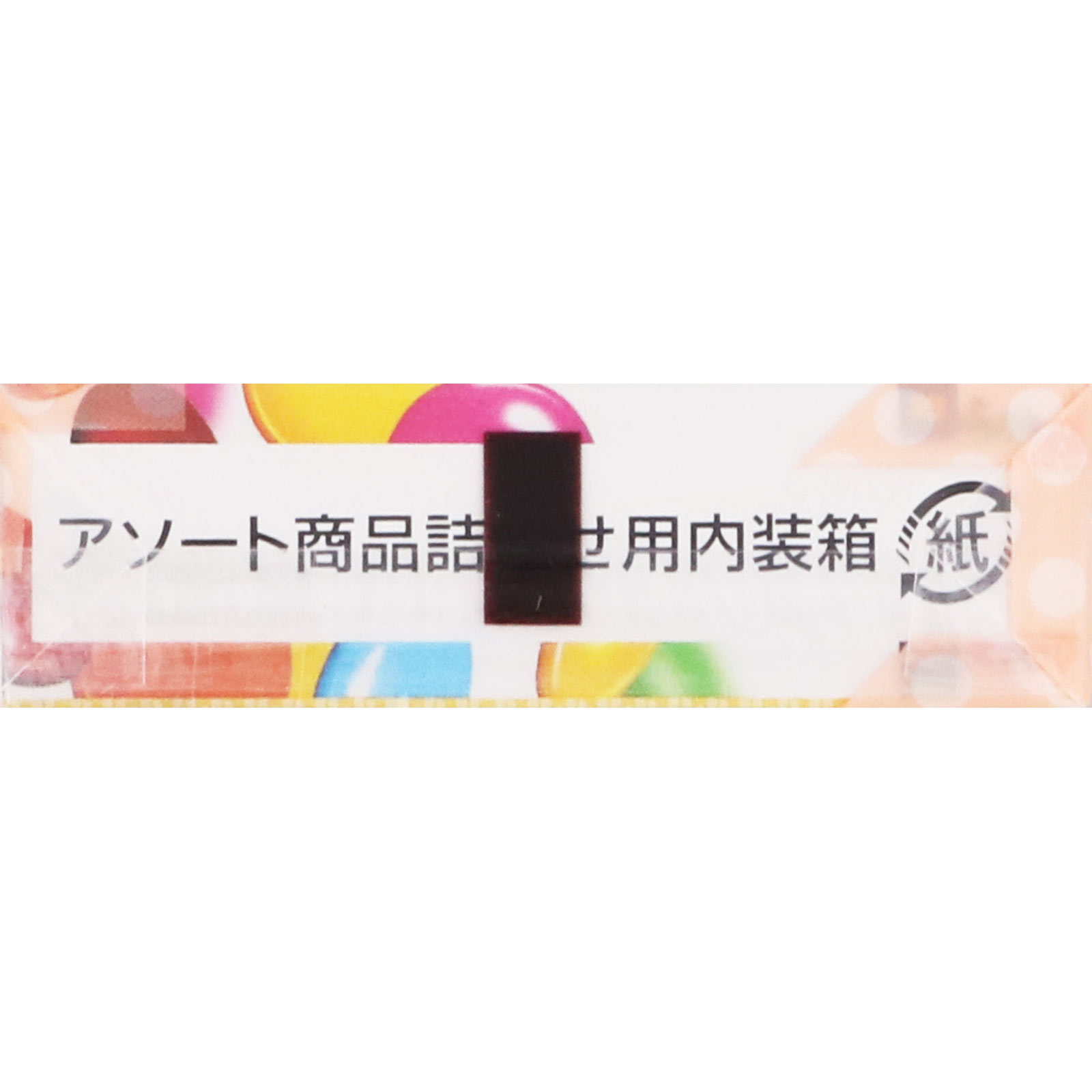 プチ　アソート ５０ｇ 明治（旧明治製菓）