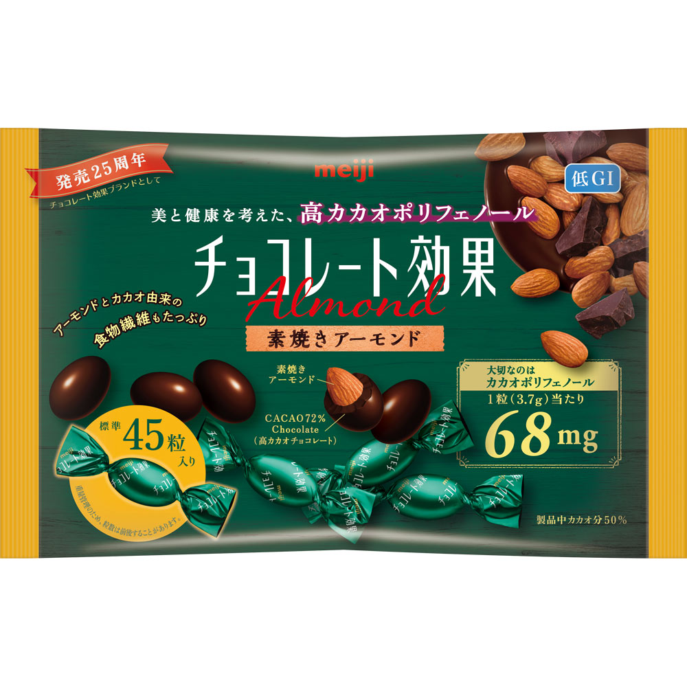 ❤チョコレート効果\nカカオ７２％\n素焼きアーモンド\n大袋166g約４５粒\n５０袋