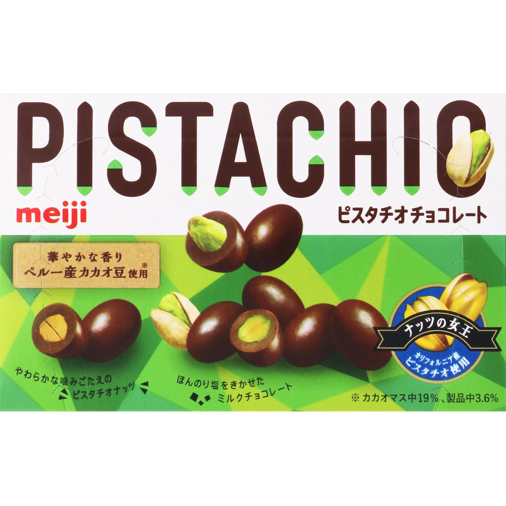 ピスタチオチョコレート ３５ｇ 明治（旧明治製菓）
