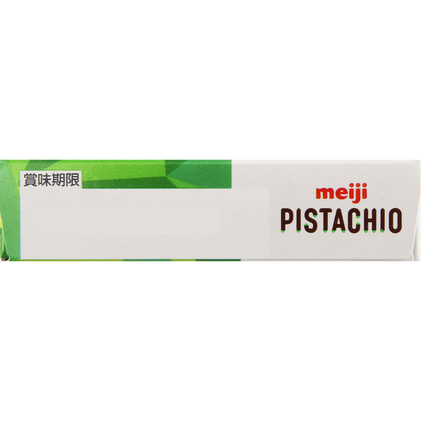 ピスタチオチョコレート ３５ｇ 明治（旧明治製菓）