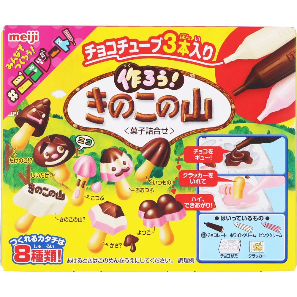 作ろうきのこの山 36G 明治(旧明治製菓)