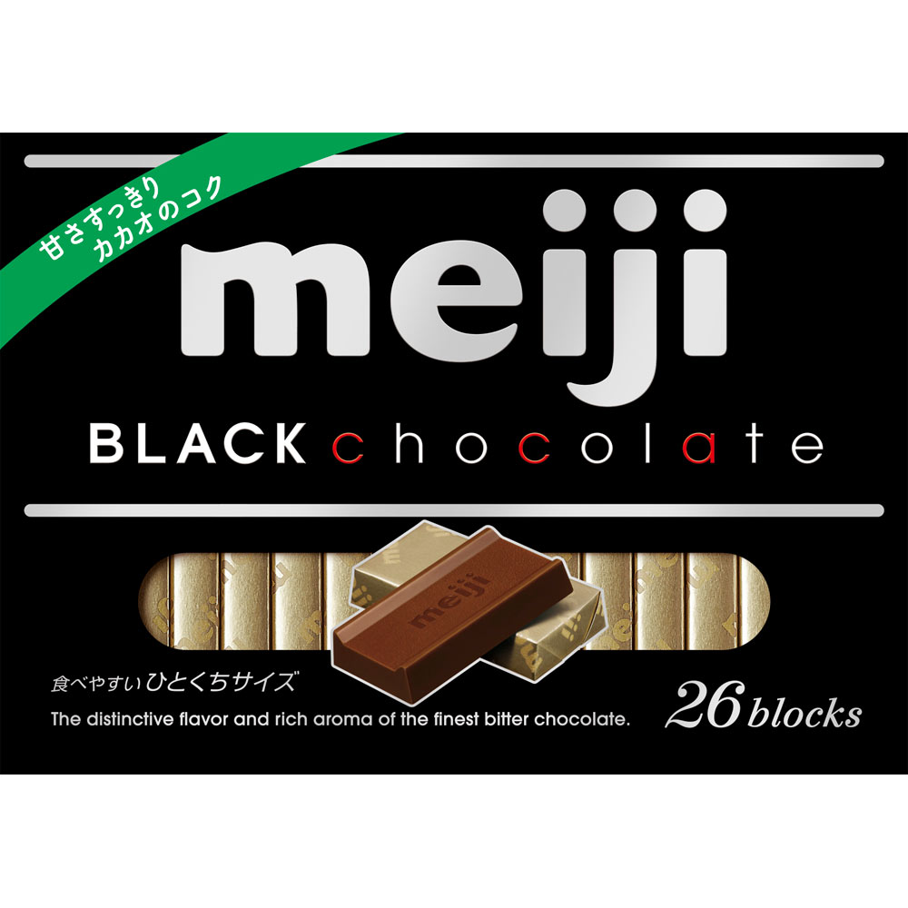 ブラックチョコレート BOX ２６枚 明治（旧明治製菓）