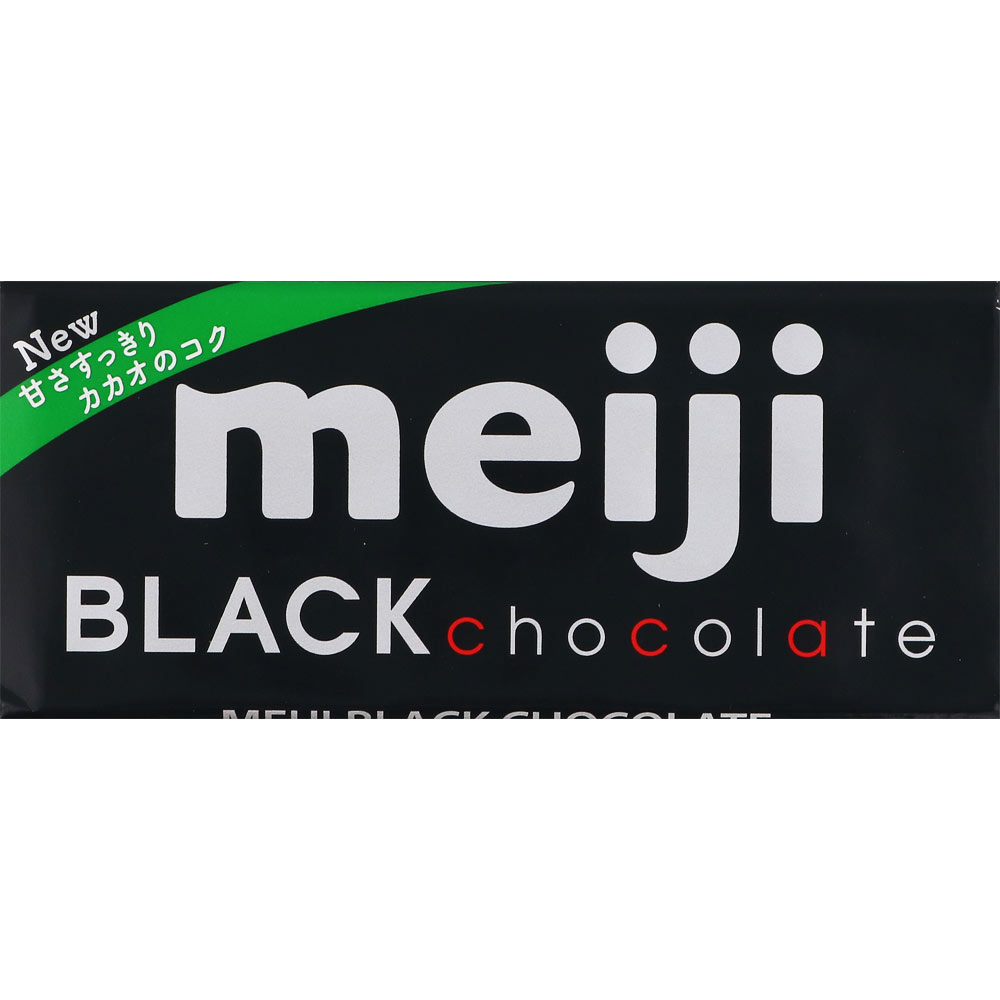 ブラックチョコレート ５０ｇ 明治（旧明治製菓）