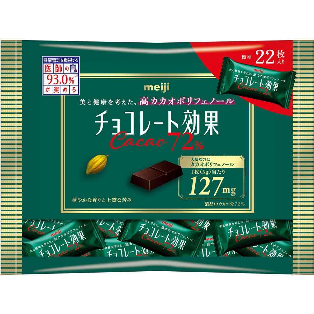 チョコレート効果カカオ72％袋 | マツキヨココカラオンラインストア