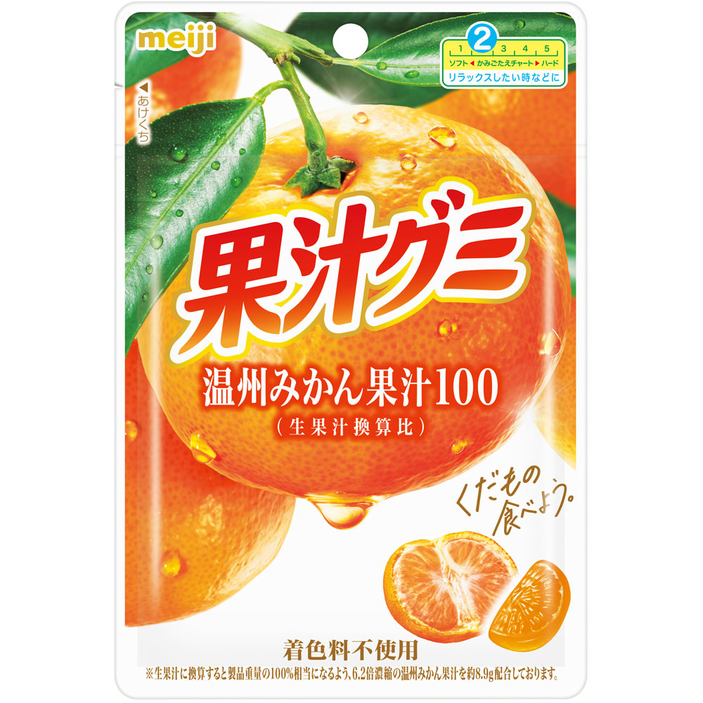 果汁グミ温州みかん ５４ｇ 明治（旧明治製菓）