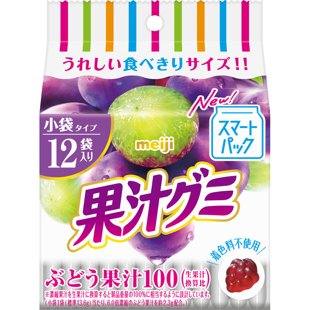 果汁グミスマートパックぶどう １６３ｇ 明治（旧明治製菓）