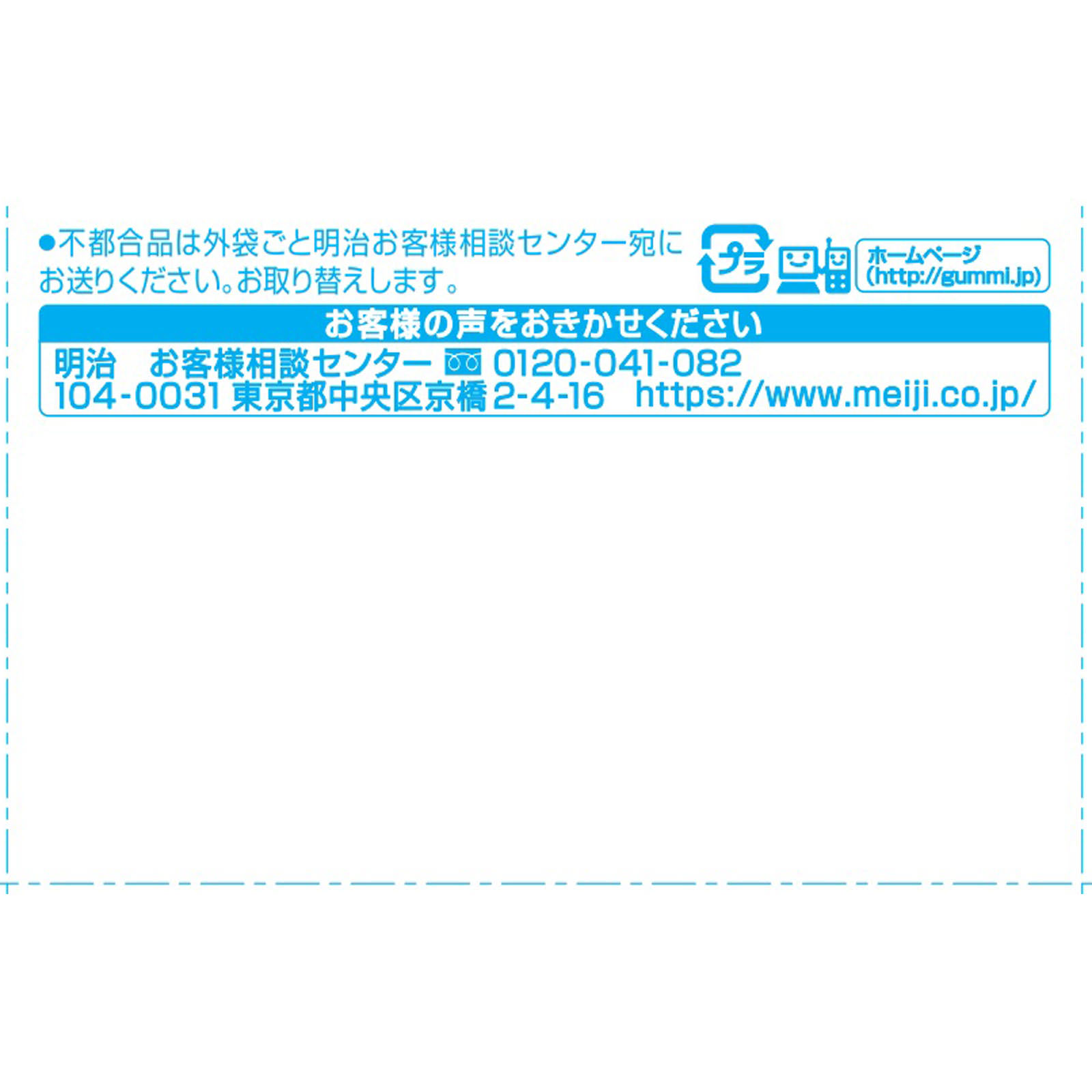 果汁グミスマートパックぶどう １６３ｇ 明治（旧明治製菓）