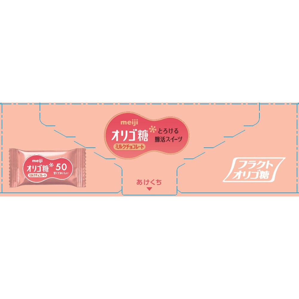 明治オリゴ糖ミルクチョコレート５０ ６５ｇ 明治（旧明治製菓）