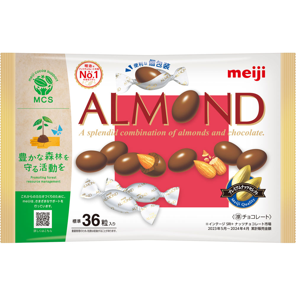 アーモンドチョコビッグパック １５１ｇ 明治（旧明治製菓）