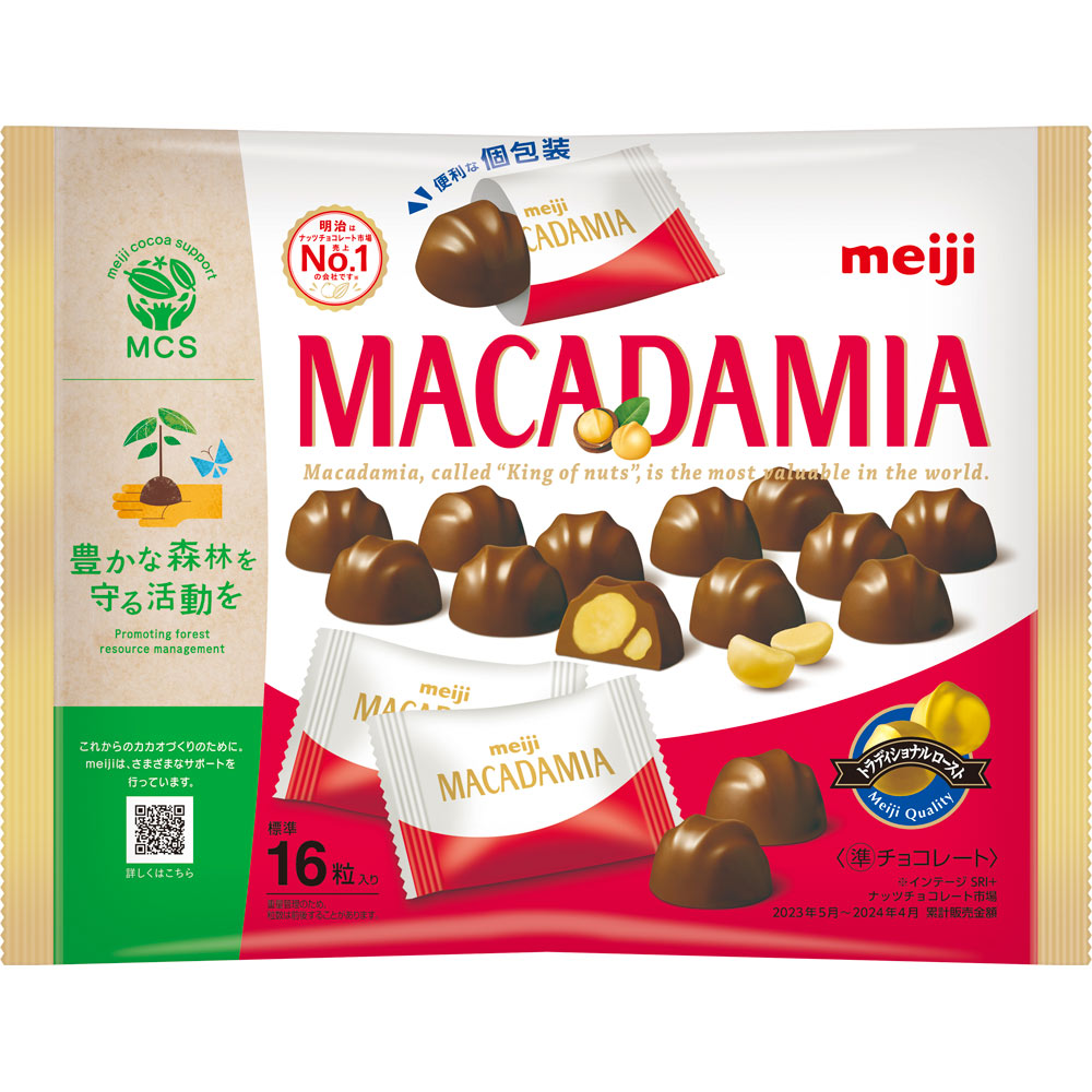 マカダミアチョコビッグパック １１５ｇ 明治（旧明治製菓）