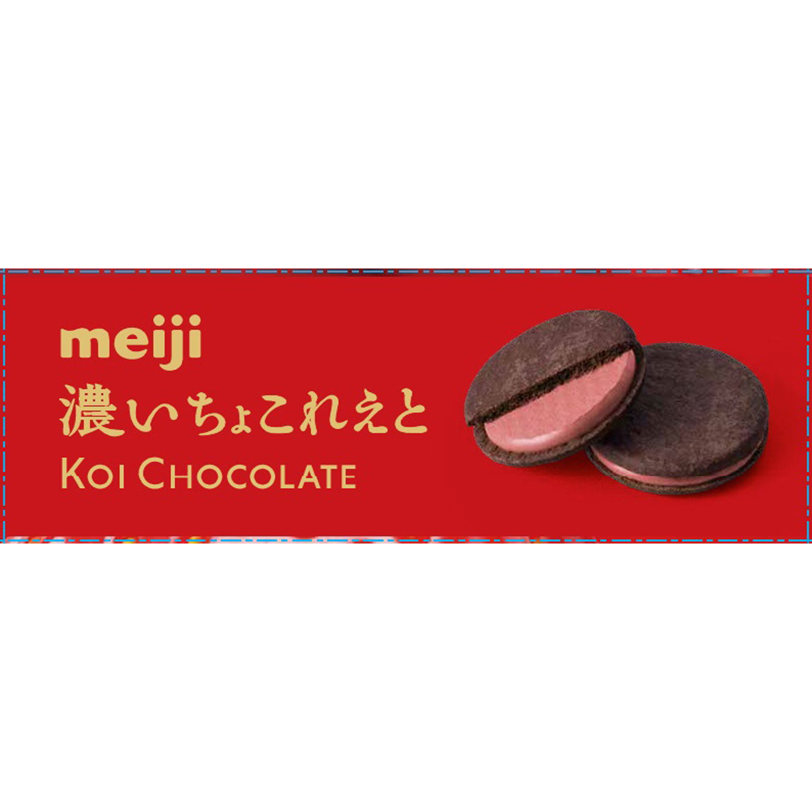 濃いちょこれえと苺チョコサンド ６枚 明治（旧明治製菓）