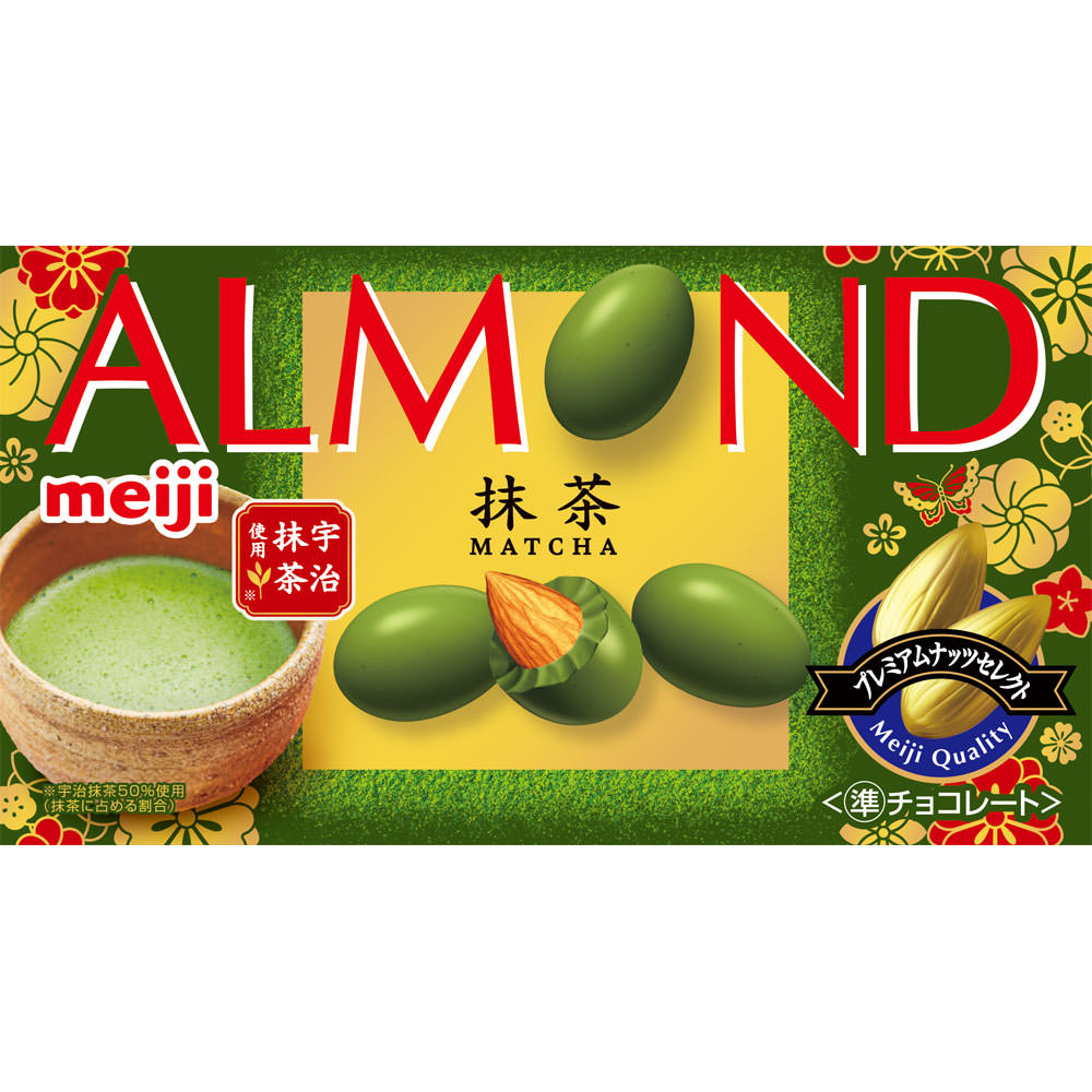 アーモンドチョコレート抹茶 | マツキヨココカラオンラインストア