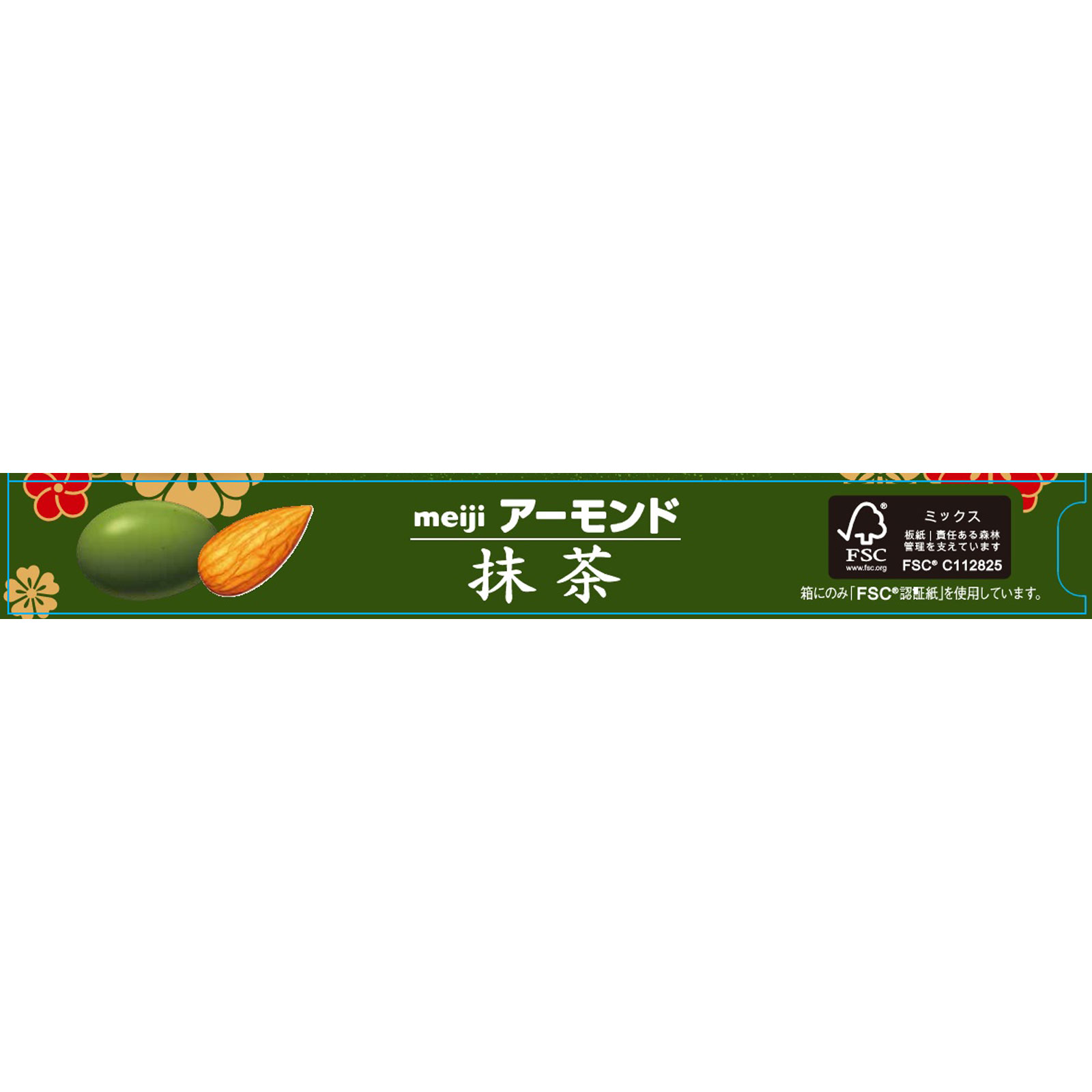 アーモンドチョコレート抹茶 | マツキヨココカラオンラインストア