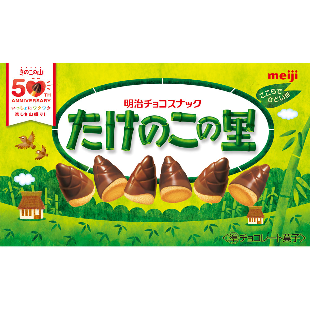 たけのこの里 | マツキヨココカラオンラインストア