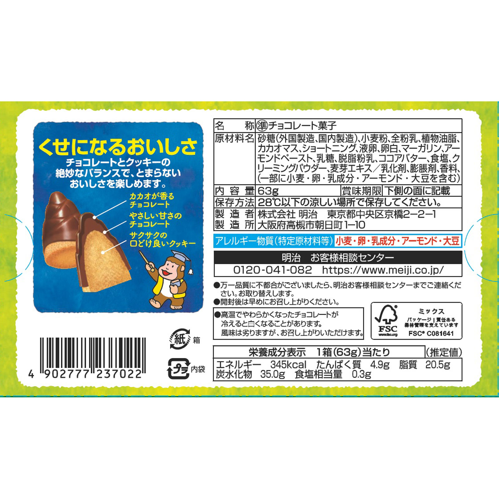 たけのこページです。お申し込みされて無い方のお買い上げはご遠慮願います。 お知らせとお詫び】出荷制限対象の市内産たけのこを使用した惣菜の誤