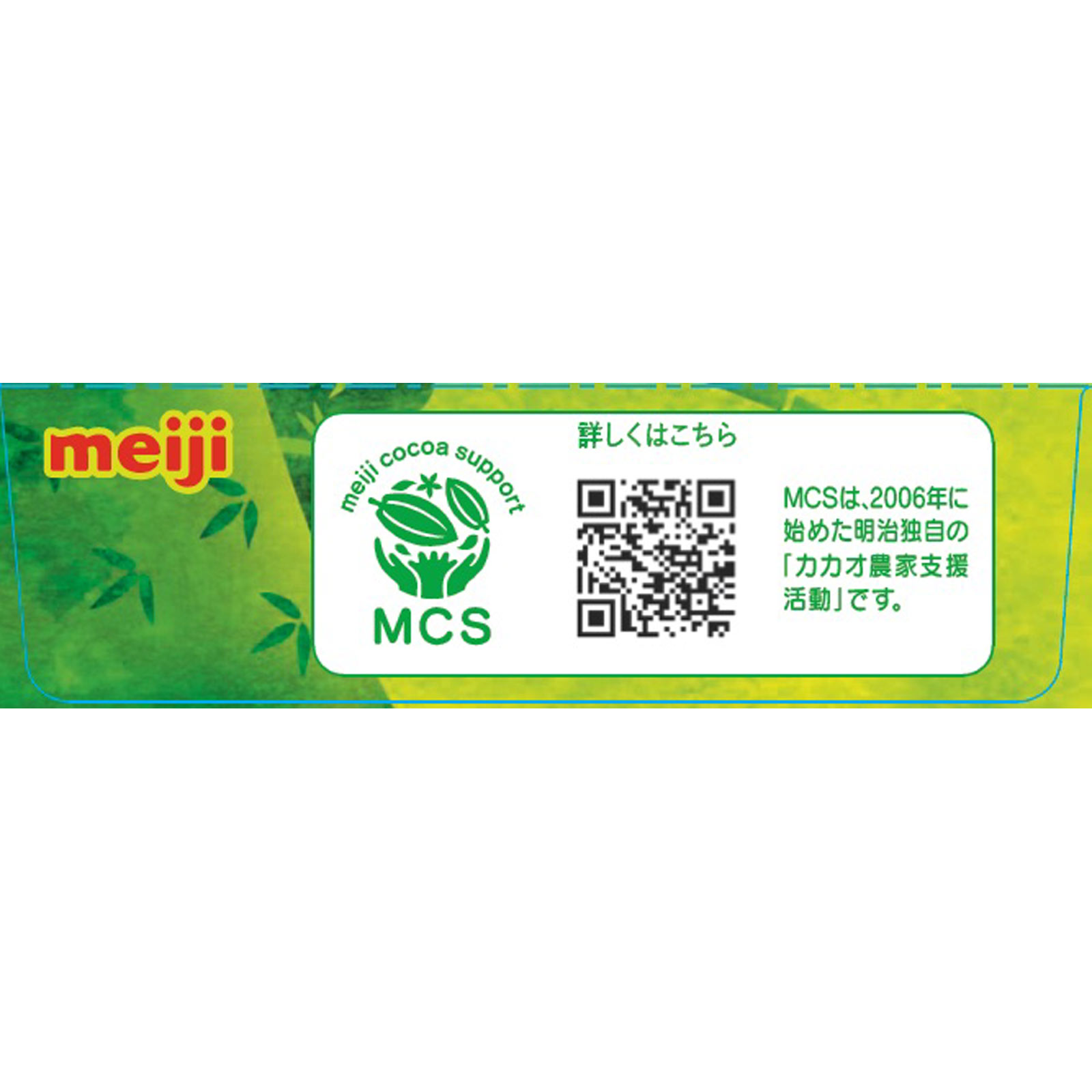 たけのこの里 | マツキヨココカラオンラインストア