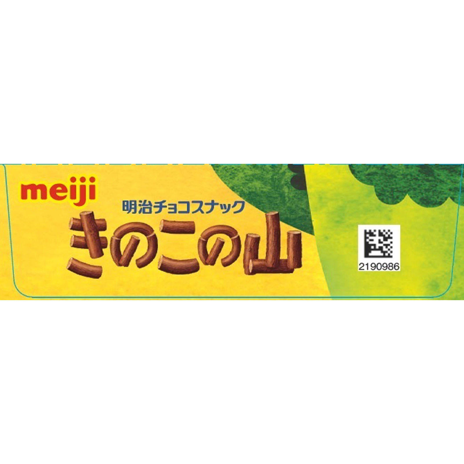 きのこの山 66g 明治(旧明治製菓)