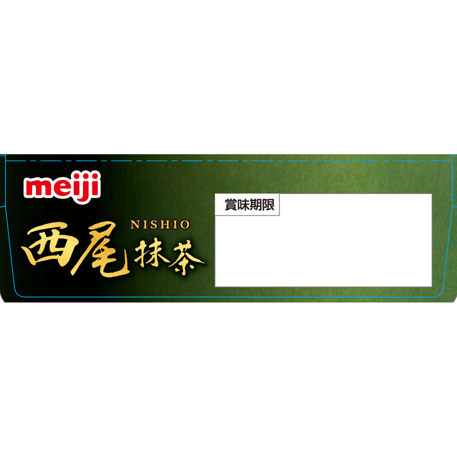 たけのこの里西尾抹茶 | マツキヨココカラオンラインストア